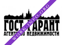 Гост-Гарант Логотип(logo)