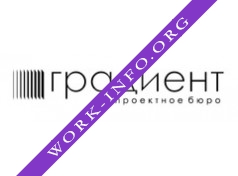 Градиент, Проектное бюро Логотип(logo)