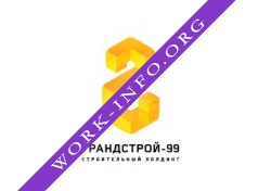 Грандстрой-99 Логотип(logo)