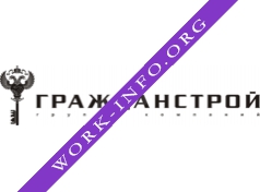 Гражданстрой Логотип(logo)