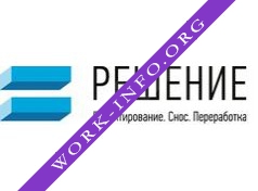 Группа компаний Решение Логотип(logo)