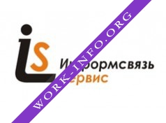 Информсвязь Сервис Логотип(logo)