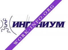 Ингениум Логотип(logo)