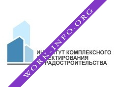 Институт комплексного проектирования и градостроительства Логотип(logo)