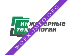 Инженерные Технологии Логотип(logo)