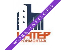 Интерстроймонтаж Логотип(logo)