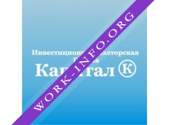 Инвестиционно-Риэлторская Группа Капитал Логотип(logo)