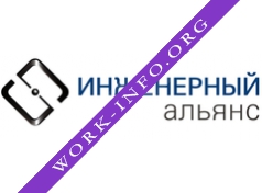 Инженерный Альянс Логотип(logo)