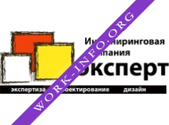 Инжиниринговая компания Эксперт Логотип(logo)