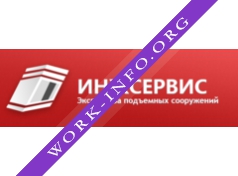 ИНЖСЕРВИС Логотип(logo)