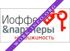 Иоффе и Партнеры Логотип(logo)