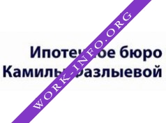 Ипотечное бюро Камилы Фазлыевой Логотип(logo)