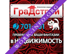 ИСК Градстрой Логотип(logo)