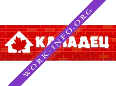 Компания Канадец Логотип(logo)