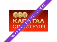 КапиталСтройГрупп Логотип(logo)