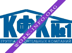 КФК №1 Логотип(logo)