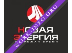 Компания Новая Энергия Логотип(logo)