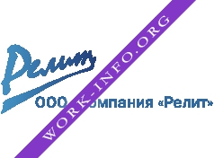 Компания Релит Логотип(logo)