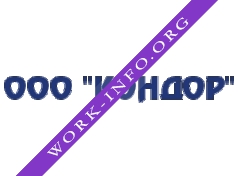 Кондор Логотип(logo)