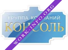 Консоль Логотип(logo)