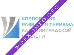 Корпорация развития туризма в Калининградской области Логотип(logo)