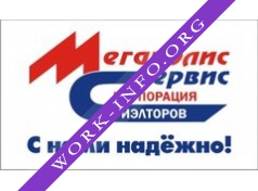 Корпорация риэлторов Мегаполис - Сервис, НП Логотип(logo)