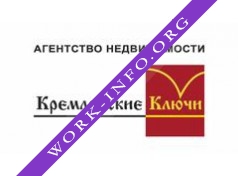 Кремлевские Ключи, Агентство недвижимости Логотип(logo)