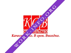 КСВ-СТРОИТЕЛЬСТВО Логотип(logo)