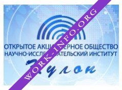 ОАО НИИ КУлон Логотип(logo)