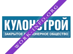 Кулонстрой Логотип(logo)