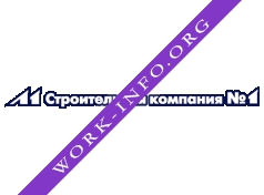 Л1 cтроительная компания №1 Логотип(logo)