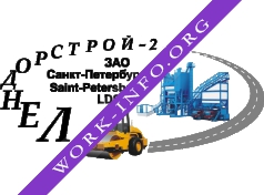 Лендорстрой-2 Логотип(logo)