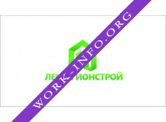 ЛенРегионСтрой Логотип(logo)