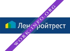 Ленстройтрест (холдинг ПО Ленстройматериалы) Логотип(logo)