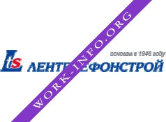 Лентелефонстрой СМУ-1 Логотип(logo)