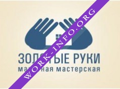 Макетная мастерская Золотые руки Логотип(logo)