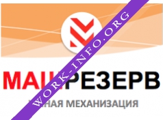 МАШРЕЗЕРВ Логотип(logo)