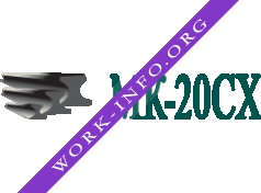 МК-20СХ Логотип(logo)