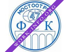 Мостоотряд-47 Логотип(logo)