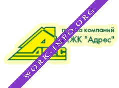 МЖК АДРЕС Логотип(logo)