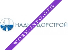 Надымдорстрой Логотип(logo)