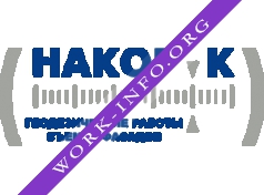 Накор-К Логотип(logo)