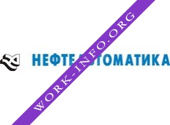 Нефтеавтоматика Логотип(logo)