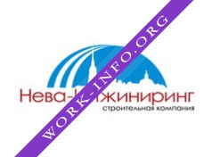 Нева-Инжиниринг Логотип(logo)