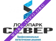 Норд-Логистик Логотип(logo)