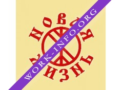 Новая Жизнь Логотип(logo)