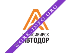 Новосибирскавтодор Логотип(logo)