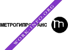 Метрогипротранс Логотип(logo)