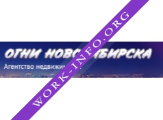 ОГНИ НОВОСИБИРСКА Логотип(logo)