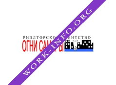 Огни Самары Логотип(logo)